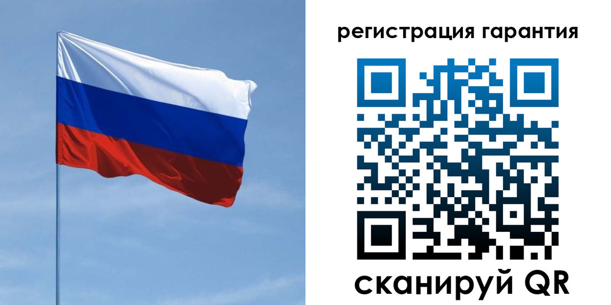 прописка регистрация в Осе